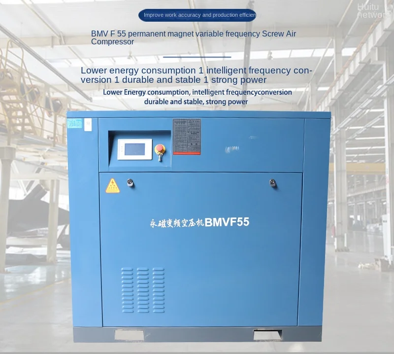 

Kaishan permanent magnet variable frequency screw air compressor 55KW energy-saving high-efficiency electricity-saving air