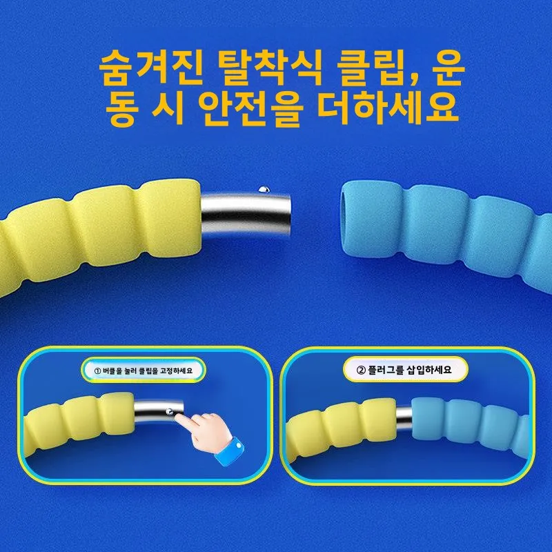 두꺼운 헤비듀티 훌라후프 어린이용 유치원 특수용 초등학교 초보자용 허리 안전 어린이 피트니스 장비