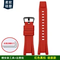 Silicone Red -BK