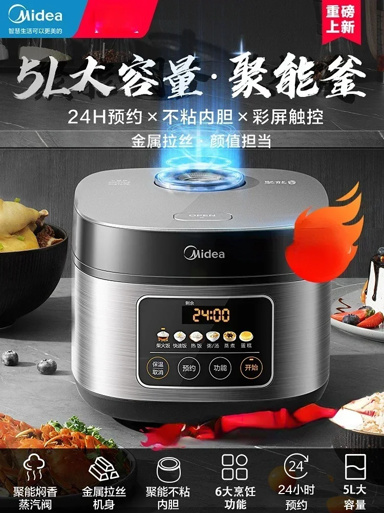 

Midea Rice Cooker Household 3L 4L 5L Large-capacity Intelligent Multifunctional Rice Cooker for 4-6 People Rice Cooker 220V