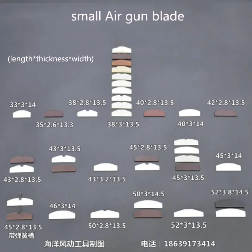 Large Medium Small Air Wrench Air gun Leaf Sheet Gun Blade Wrench Accessories Gun Accessories Repair Kit
