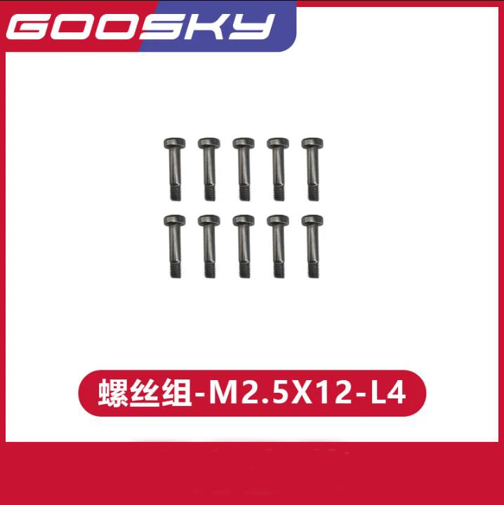 

GOOSKY RS4 RC Helicopter Spare Parts Screw set M2.5*12-L4 GT020104