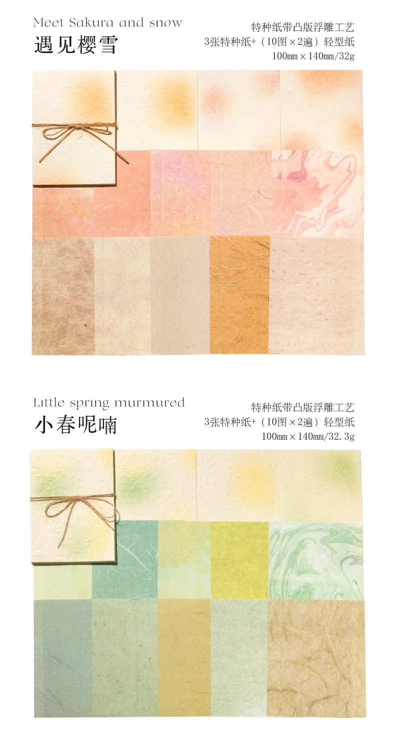 23. Blätter Farbgradation, errötendes Material, Papier, dekorativer Tagebuchplaner, handgefertigtes Scrapbooking-Zubehör – Detail 5
