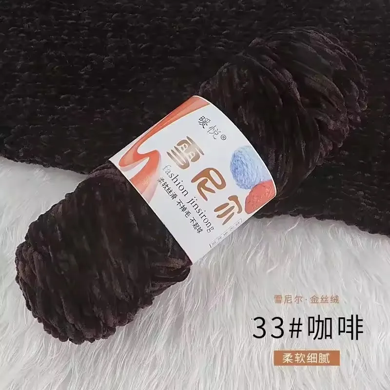 Luxurious Gold Velvet Polyester Yarn – 100g/130m for DIY Knitting Projects