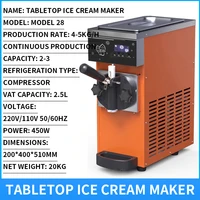 Machine à crème glacée, stand commercial, machine à crème glacée entièrement automatique, machine à crème glacée pour dessert au thé au lait 3