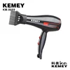 Kemei KM-8888 High Quality High Power Strong Wind Electric Hair Dryer 2