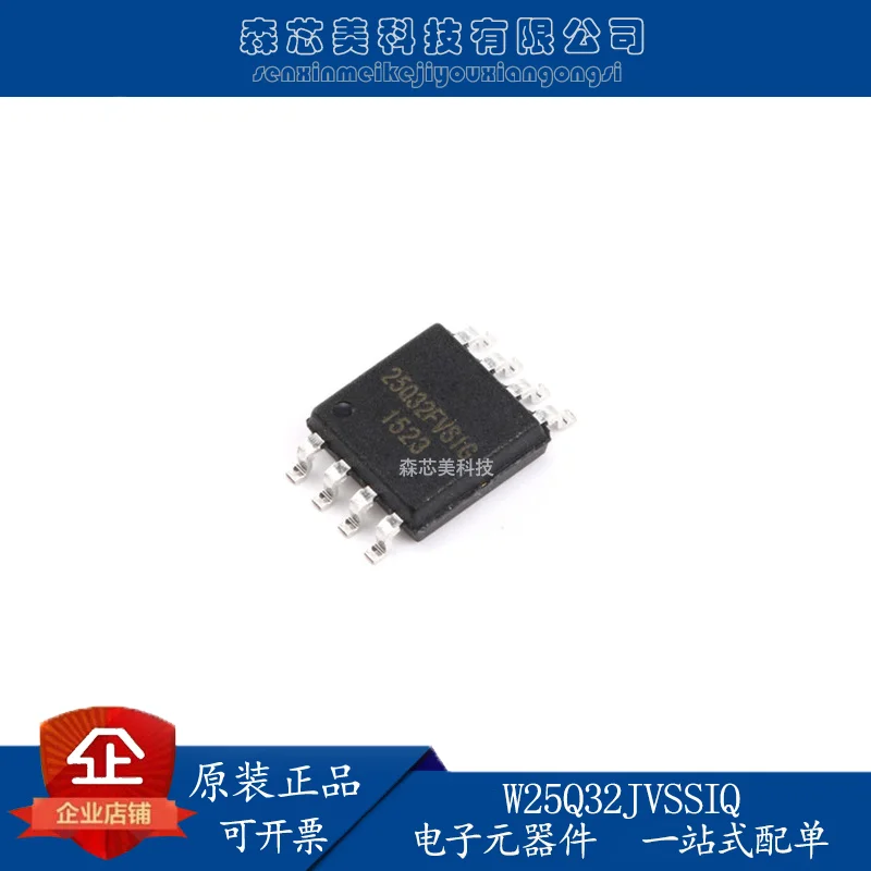 

30pcs original new W25Q32JVSSIQ IC FLASH 32MBIT 104MHZ 8SOIC