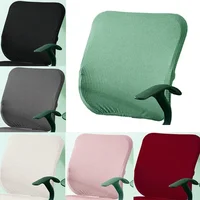 1Pc Solid Office Chair Cover Elastic Universal Slipcover For Desk Task Chair Computer Rotating Chair Removable Backrest Covers 1