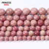 A+ Natural Rose Rhodonite Loose Stone Beads for Jewelry Making Bracelets DIY Necklace Accessories 4 6 8 10 12mm Wholesale 5
