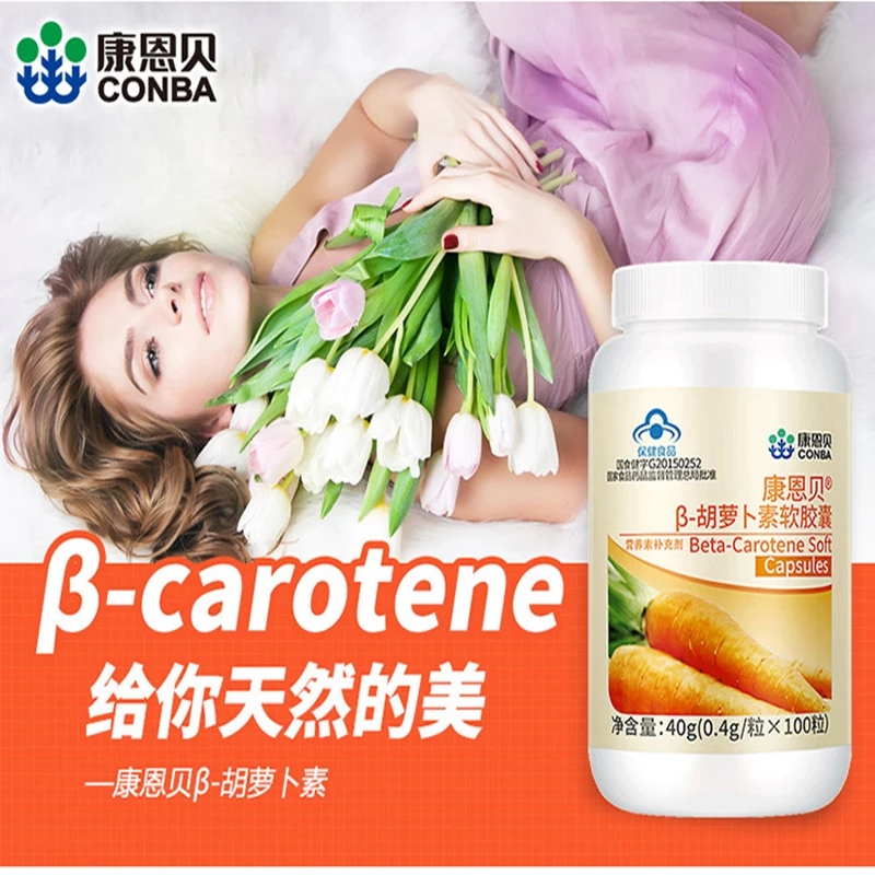 1 bottle of 100 pills beta carotene softgels Soybean oil supplements beta carotene free shipping