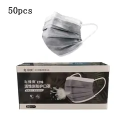 50pcs Breathable & Comfortable Activated Carbon Protective Face Masks - Four - Layer Dust Prevention Disposable Masks (50pcs)