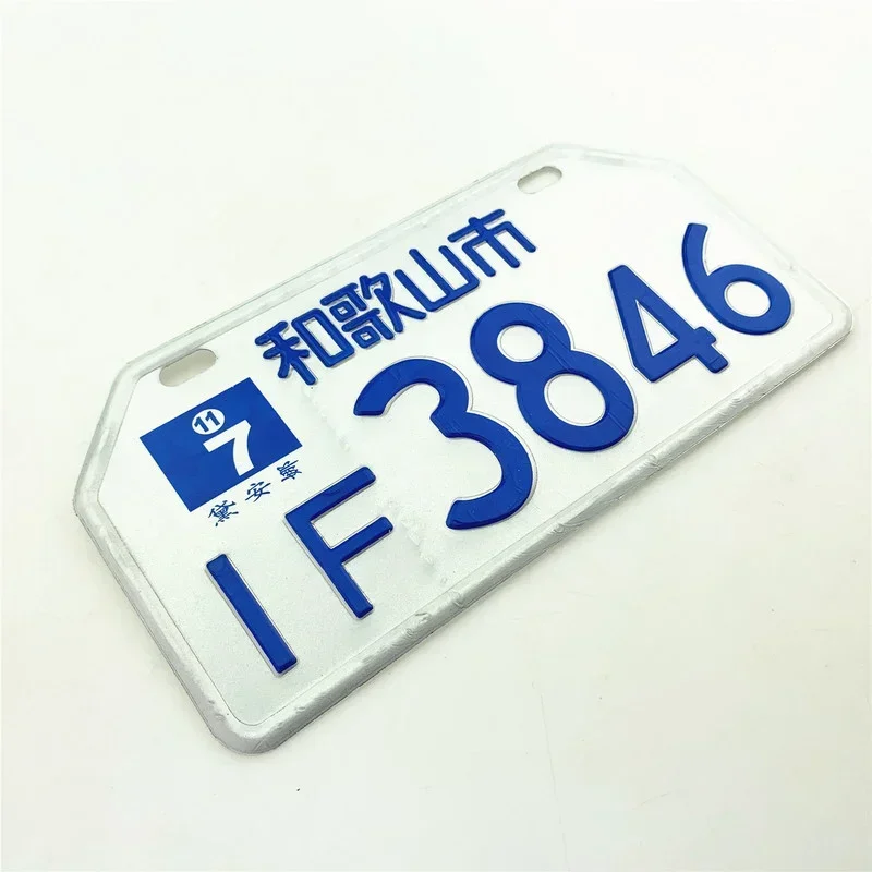 Motorcycle license plate STARPAD for motorcycle electric car