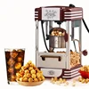 Wholesale Customization Automatic Popcorn Machine Machine A Popcorn Pop Corn Machine Hot Air Popcorn Maker 1