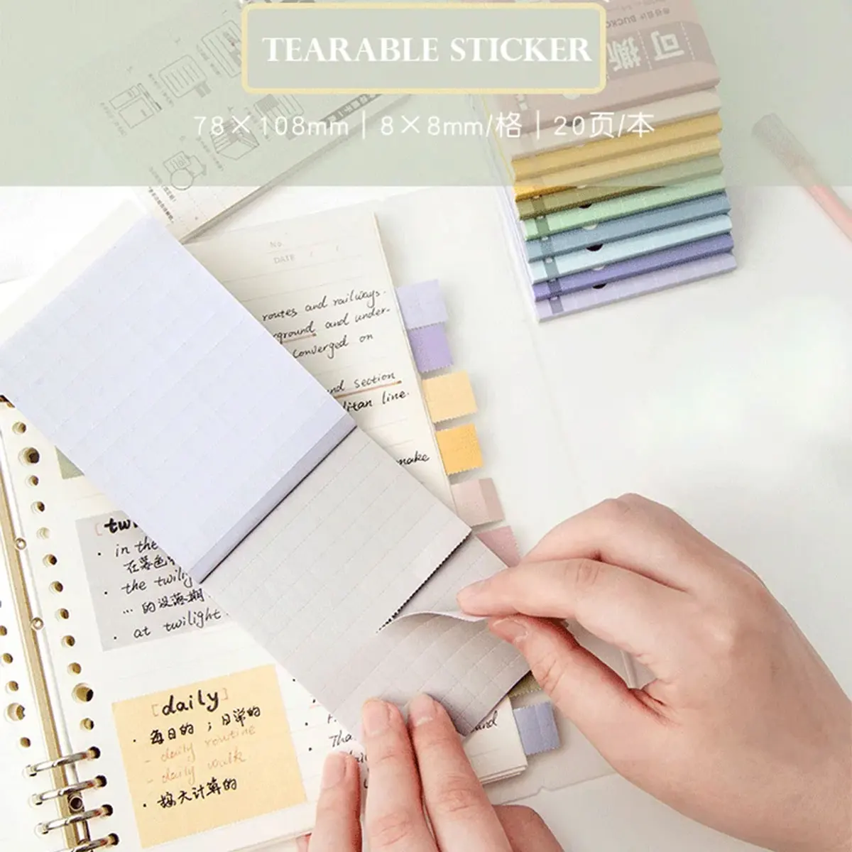 Morandi Tearable Sticky Notes Index Tabs Double-sided Tape Design Classification Notes Kawaii Stationary School Office Supplies - 2