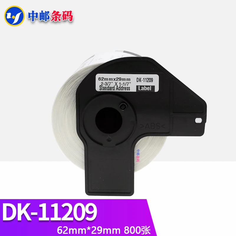 200 롤 호환 DK-11209 라벨 62mm * 29mm 800Pcs/Roll 호환 형제 라벨 프린터 QL-570/700/720 DK1209 DK11209