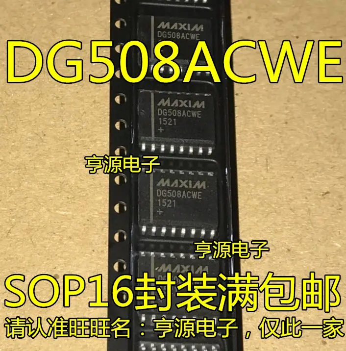 

Бесплатная доставка DG508 DG508ACWE SOP16 DG508ADY SOP16 5 шт.