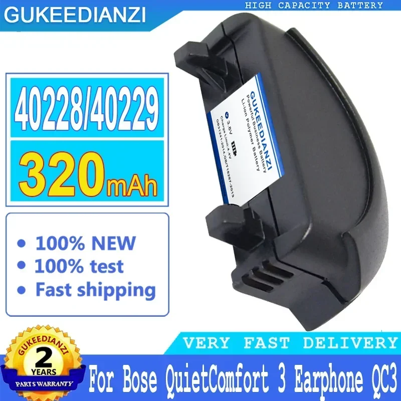 

Аккумуляторная батарея большой емкости для наушников Bose QuietComFort 3 QC3