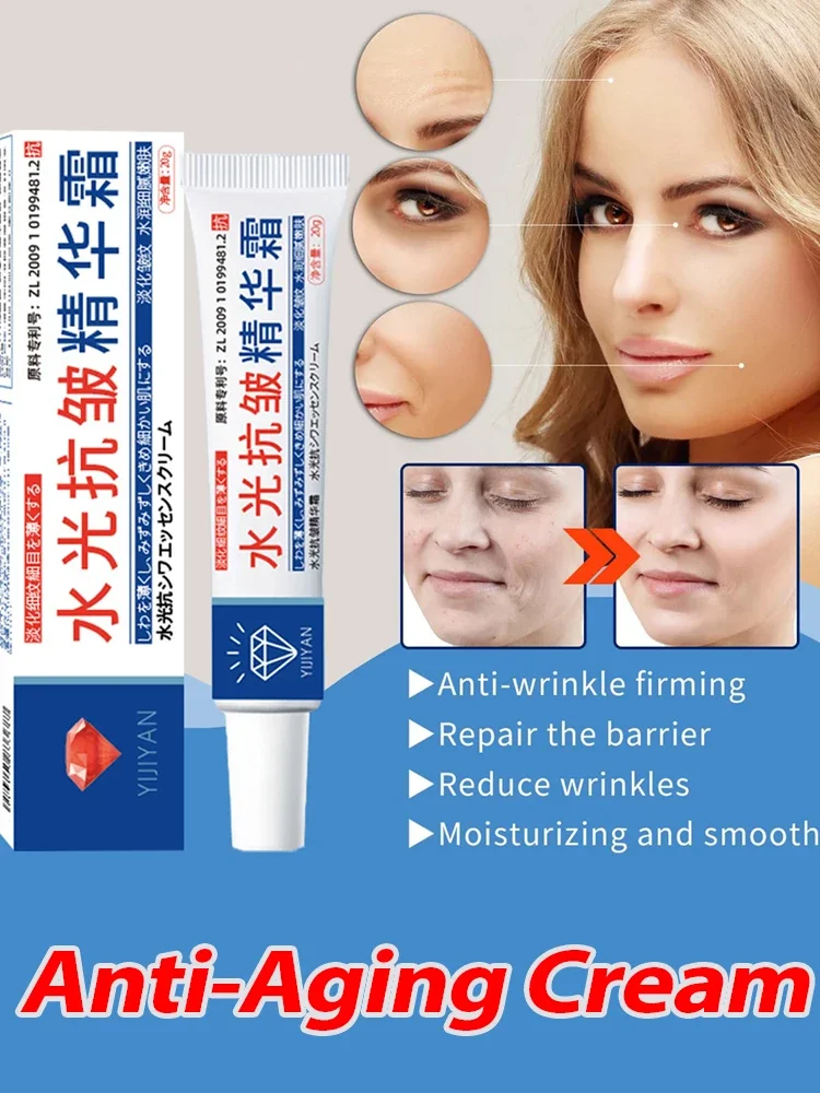 

Retinol Lifting Firming Face Cream Instant Remove Wrinkle Cream Anti-Aging Fade Fine Lines Reduce Wrinkles Skin Care Products