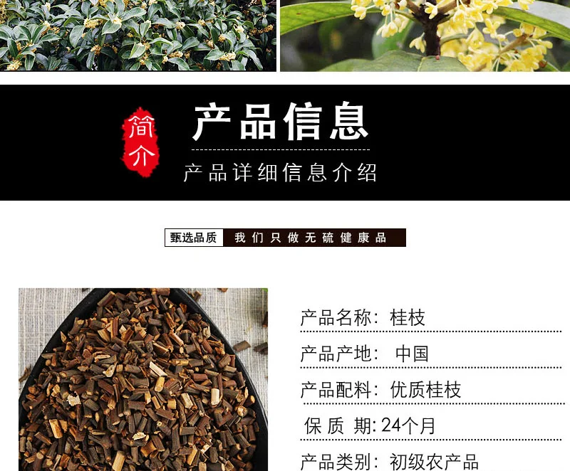 spice_04