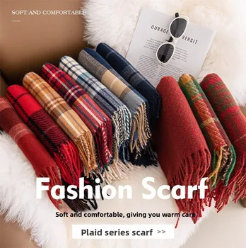 2025 Artificial Cashmere Check Scarf for Women - Winter High-Class Fashionally Simple Wrap, Mid-Length Warm Blanket
