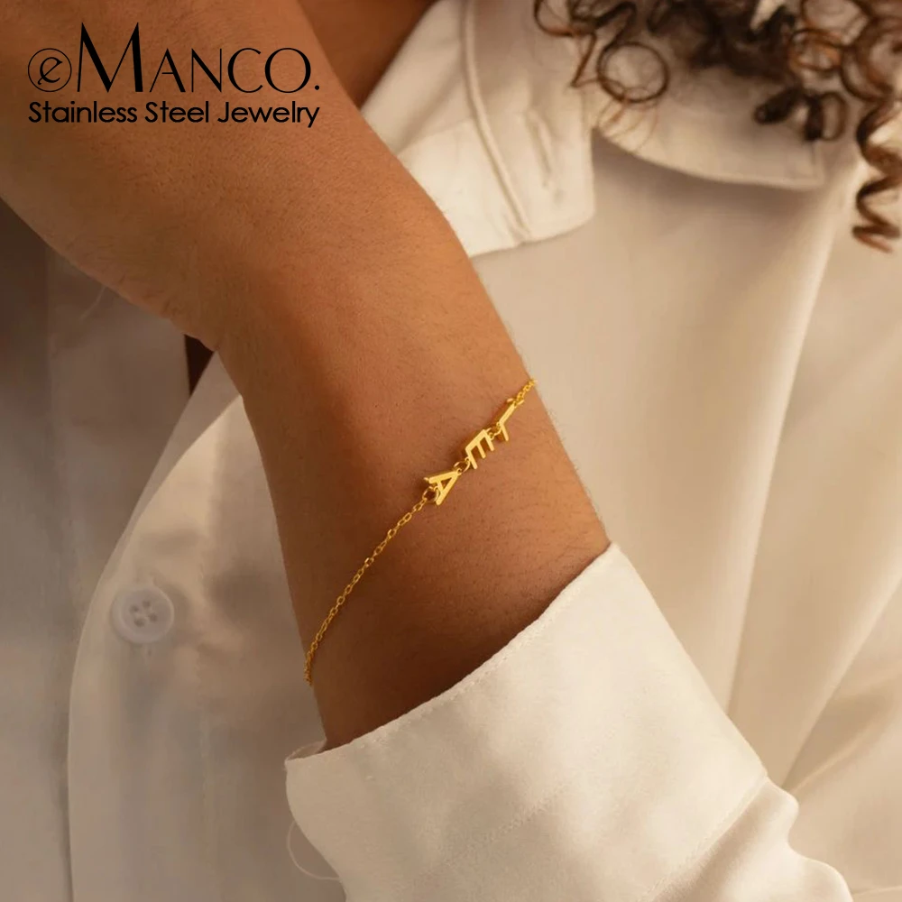 eManco Personalized Name Bracelet Women Girls Stainless Steel Chain