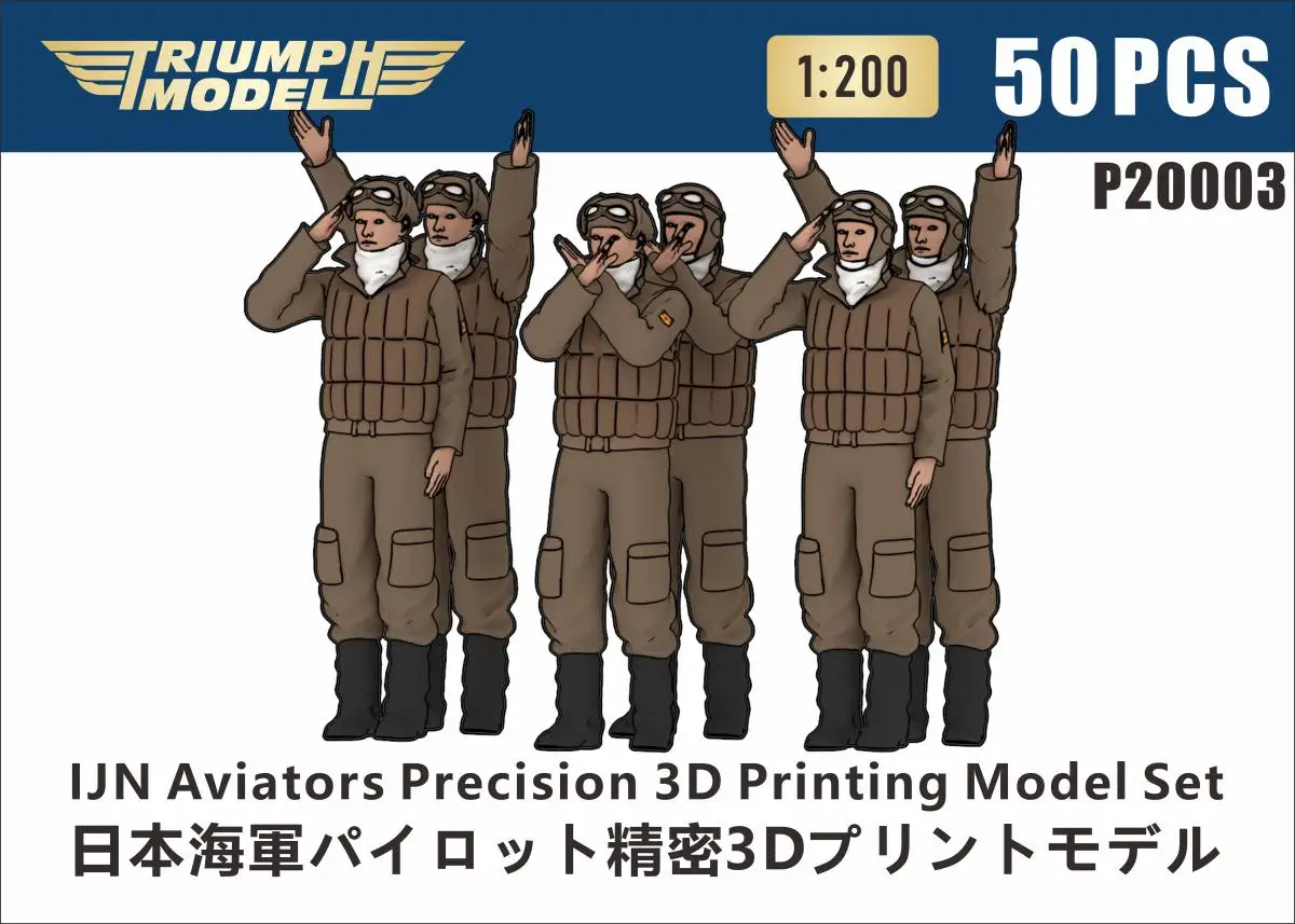

Ostrich Hobby P20003 1/200 IJN Pilot Precision 3D печатная модель (набор из 50 шт.)