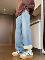 Men's Winter Pants Fleece-lined Straight Jeans Korean Fashion Elastic Waist Semi-Wide Baggy Denim Pants Thick Warm Jean Trousers 1