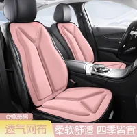 Four season New Honeycomb Breathable Car Seat Cover Universal Summer Non Slip Auto Seat Cushion Fashion Interior Decoration 4