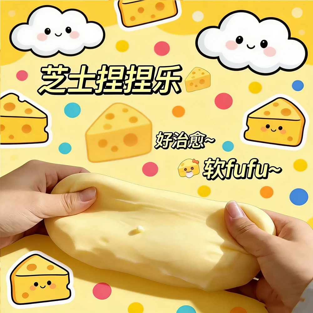 점보 치즈 큐브 스트레스 볼 큰 치즈 모양 스퀴즈 볼 논바운스 피젯 토이 ASMR 감각 안티 스트레스 축제 선물