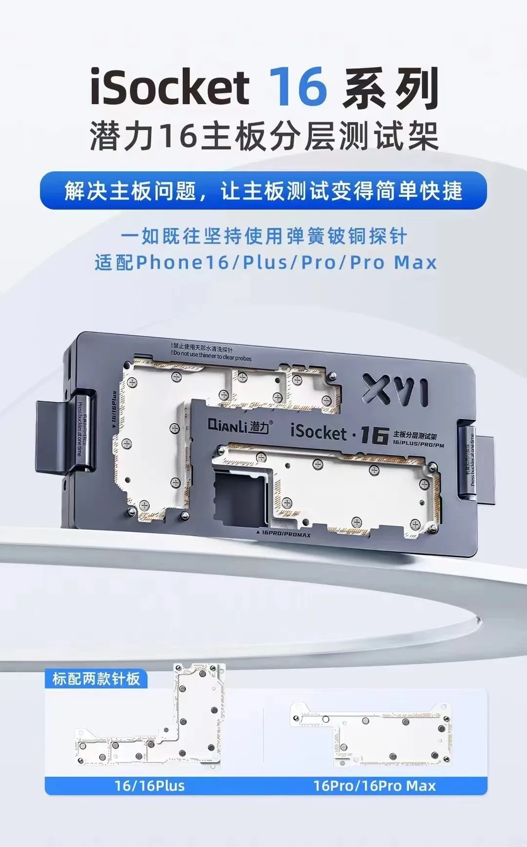 Qianli iPX-17Pro Max iSocket 메인보드 테스터 기구 메인보드 기능 검사 테스트 기구 도구