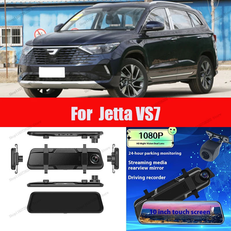 

Зеркало-видеорегистратор для Jetta VS7, 4K, Wi-Fi, GPS