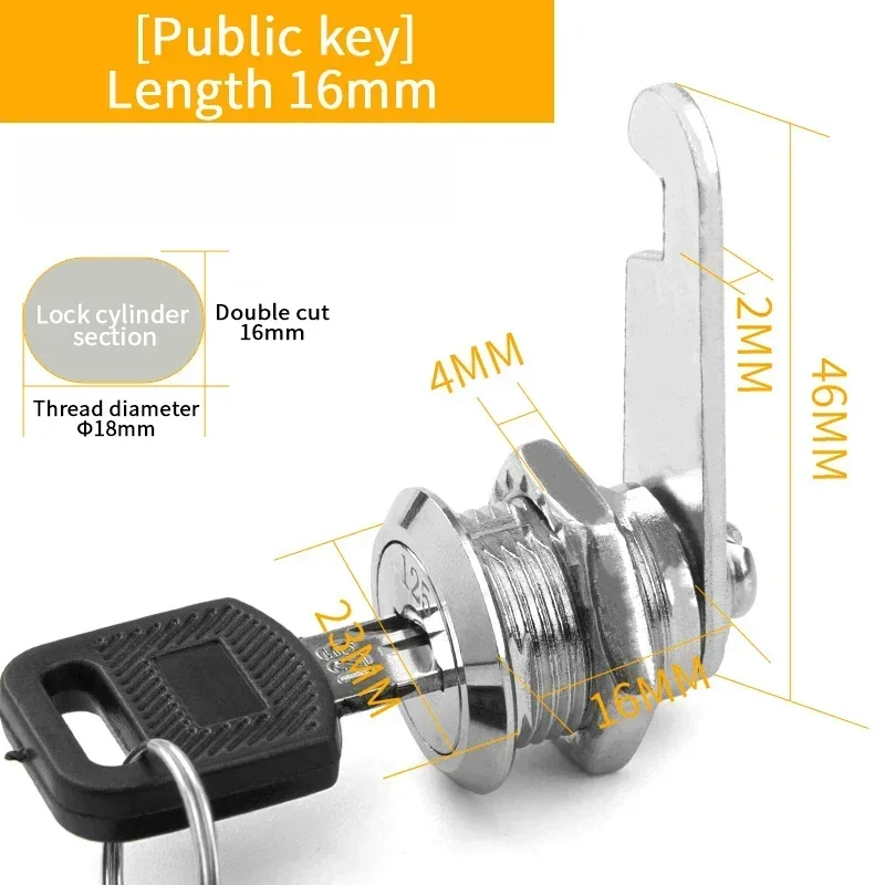 Same key 16mm