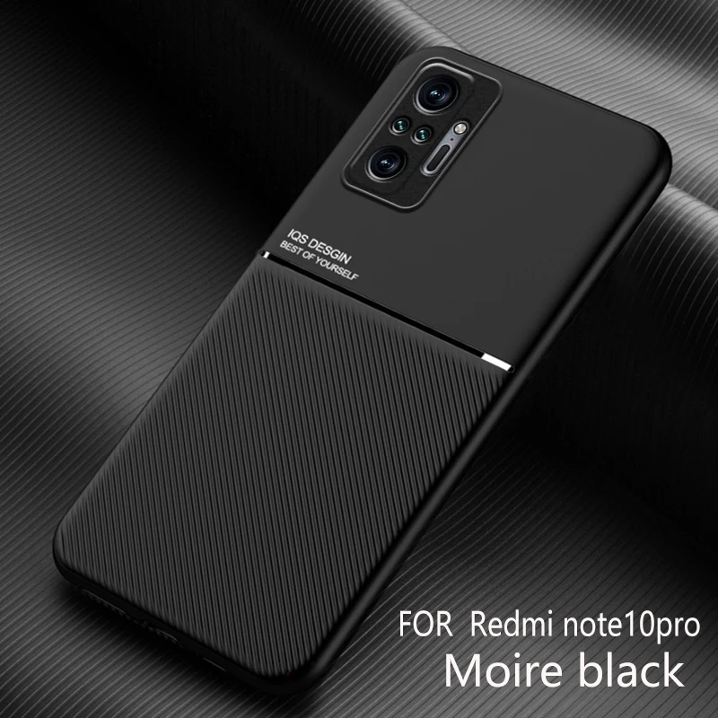 Magnetic Matte Anti-Slip Phone Case