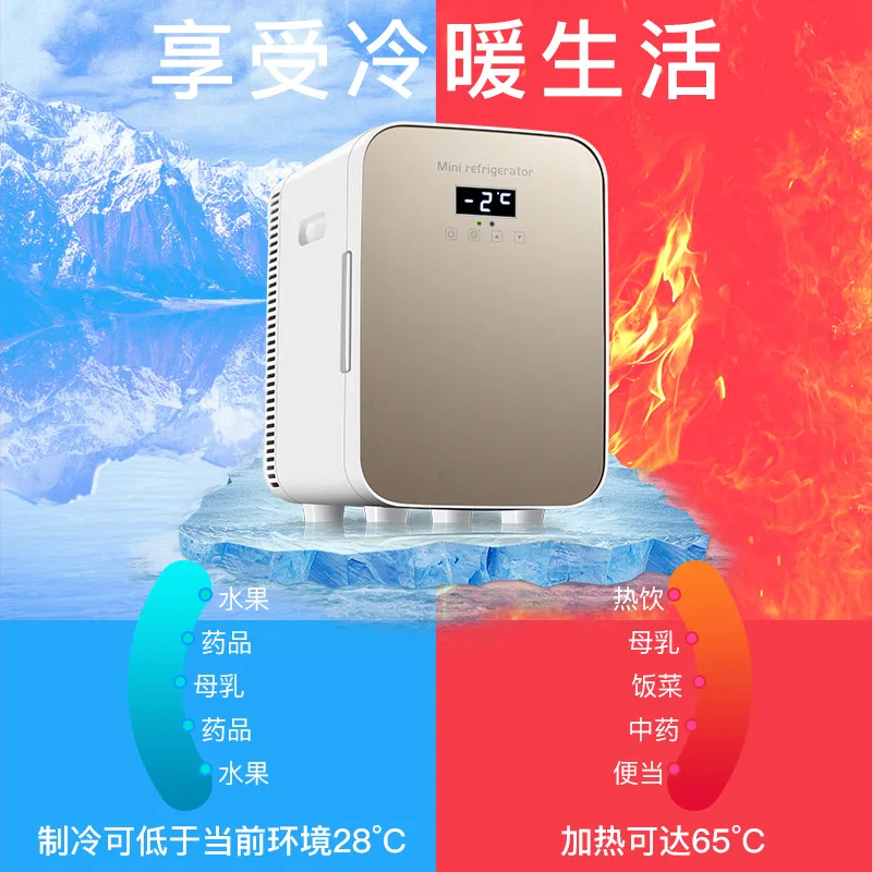 Mini Fridge Smart Touchscreen Digital Temperature Control 15L Capacity Car Home Use Cosmetic OEM