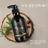 Herbal Polygonum Multiflorum Shampoo Oil Control, Dandruff Control, Itchy Relief Shampoo for Men and Women 4