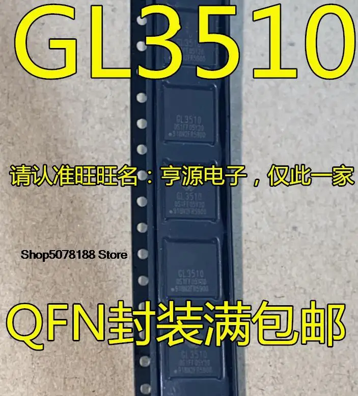 

5 шт. GL3510 GL3520 GL3523 GL3521 QFN оригинал