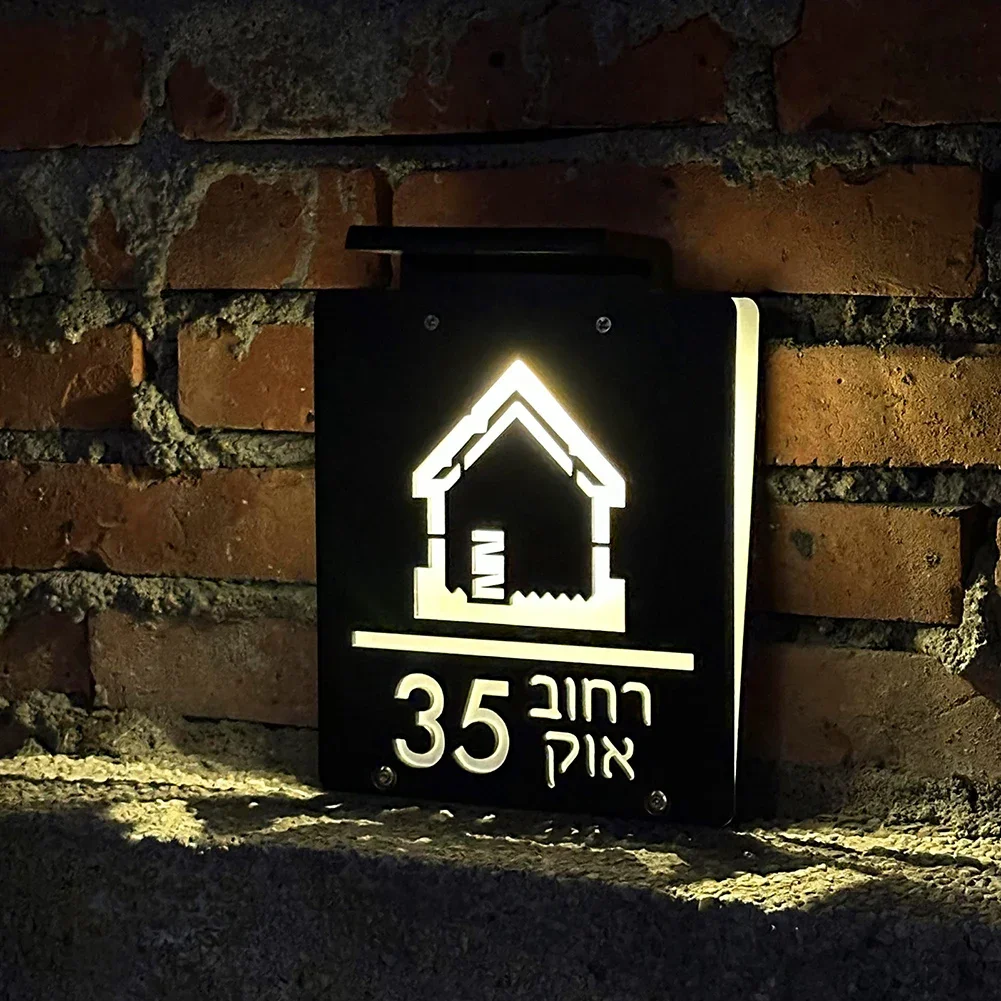 House Number Signs Personalized Solar Outdoor LED Illuminated Door Number Solar Lights 3D Cut Acrylic Plate