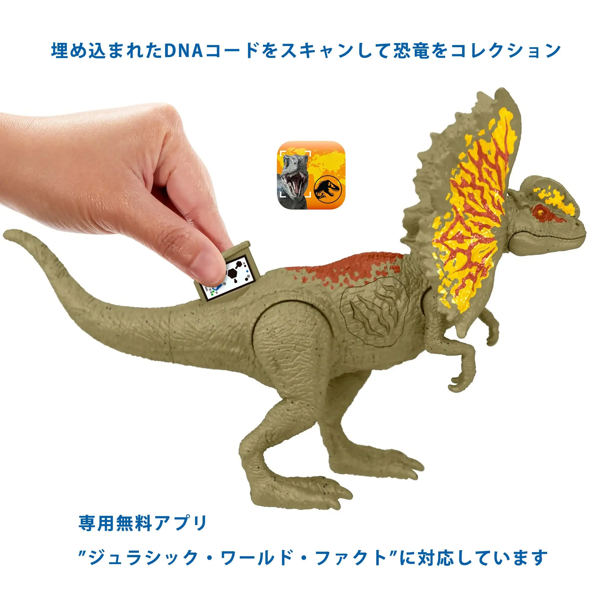 マテル クレア ＆ ディロフォサウルス ジュラシックワールド 恐竜 フィギュア Amazon | マテル ジュラシック・ワールド ： 新たなる支配者