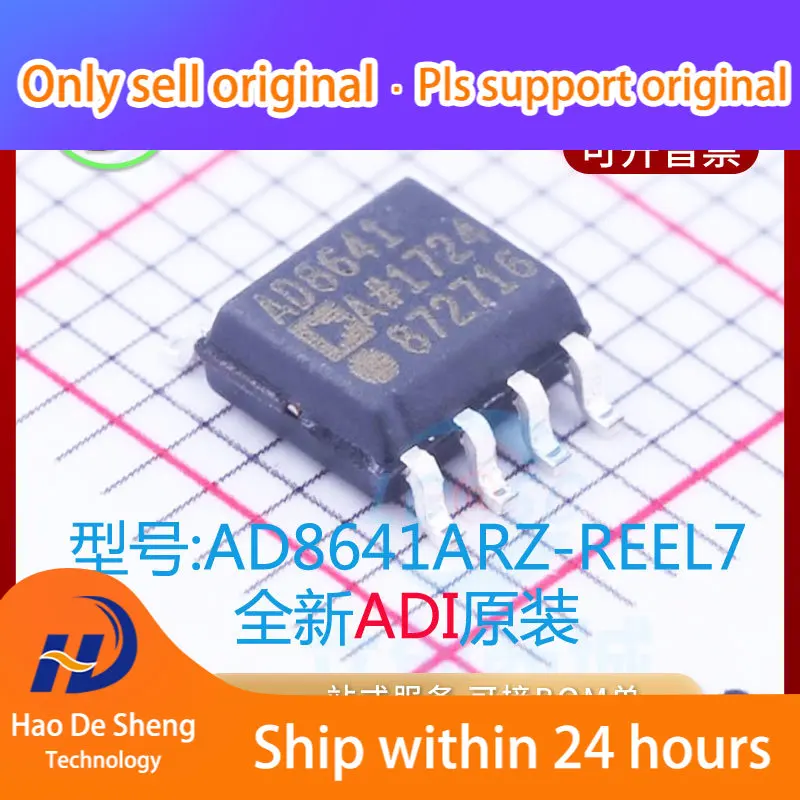 

10 шт./партия AD8641ARZ SOP8 AD8641AR новый оригинальный внешний аккумулятор