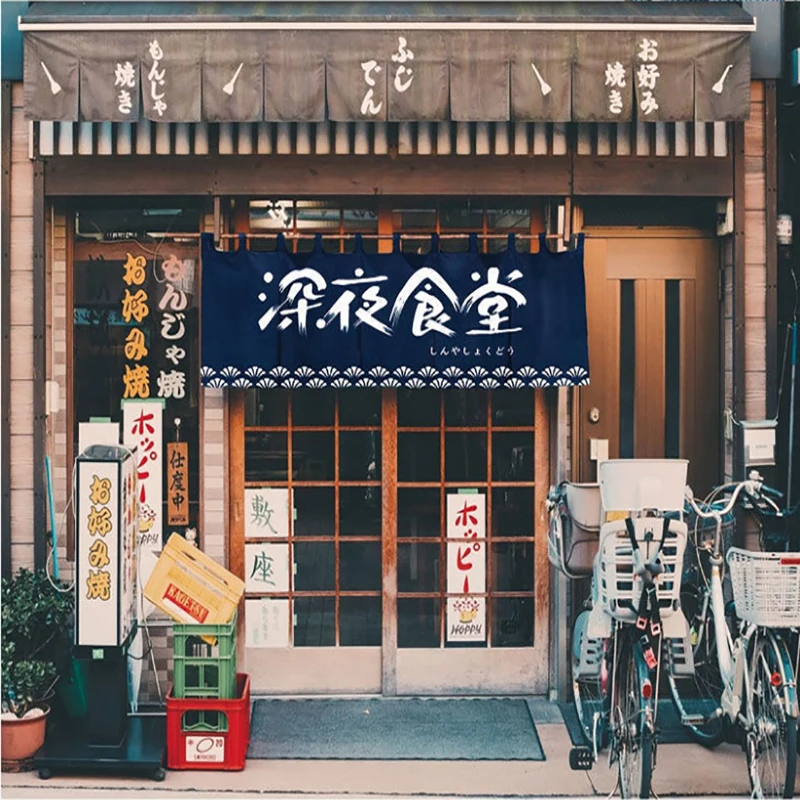 

Japanese Door Curtain Food Restaurant Sushi Izakaya Decor Curtain Art Bar Partition Curtain Noren Entrance Hanging Half-Curtain