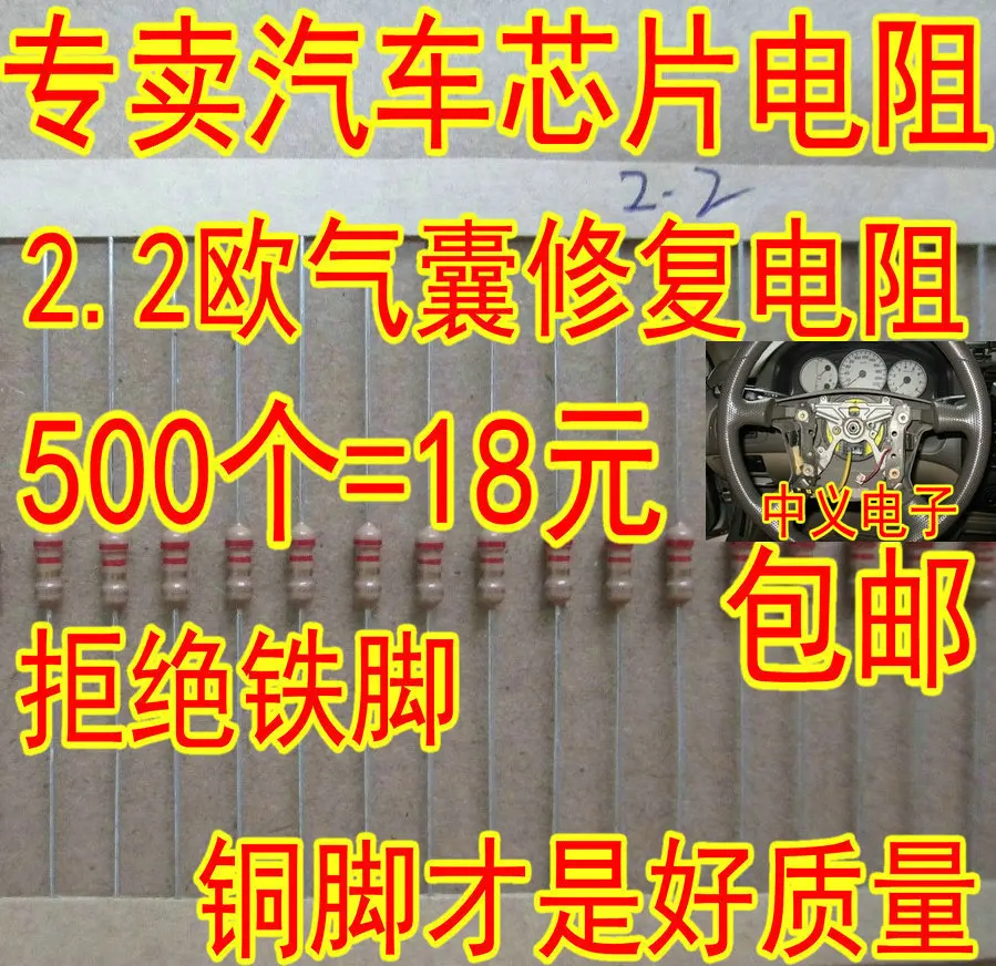 

Free shipping 2.2R 2.2 500=17 10PCS