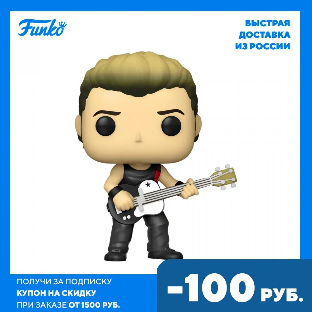 Фигурка Funko POP! Rocks Green Day Mike Dirnt 56725 | Игрушки и хобби