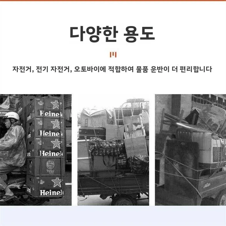 내구성이 뛰어난 탄성 고무 벨트 로프, 오토바이 전기 자동차 수하물 고정 밴드, 탄력 있는 황소 힘줄 스트랩