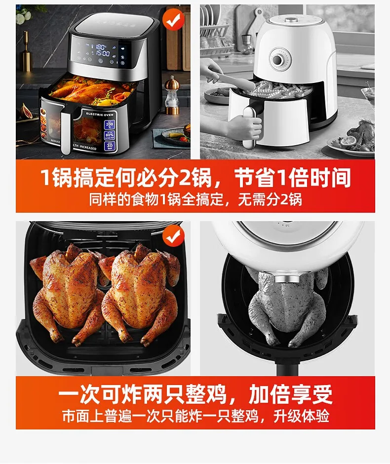 Description Picture 5 of itemNew air fryer intelligent household multifunction visual automatic new large-capacity electric fryer oven all-in-one