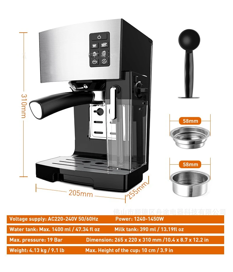 19 Bar Cappuccino & Latte Machine Automatic Espresso Machine AllinOne