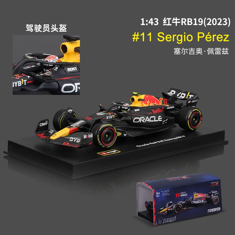 ミニカー 1/43 Red Bull Racing TAG Heuer RB12 ミニカー 1/43 Red Bull Racing TAG Heuer RB12 1/43 Red Bull