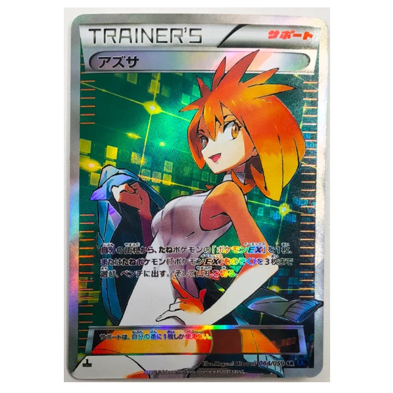 

Тренировочные игрушки PTCG, хобби, коллекционные предметы, коллекционная игра