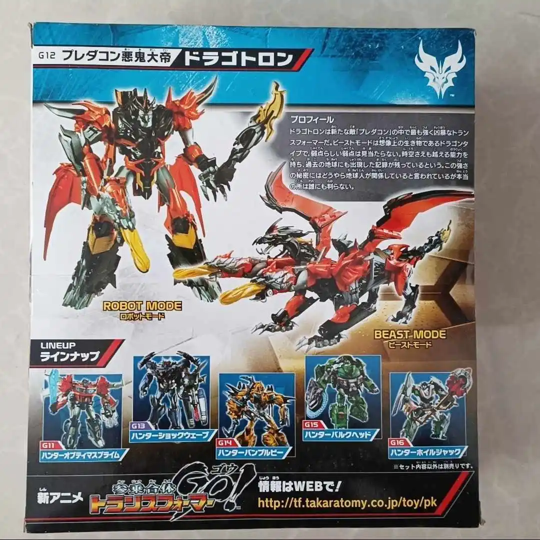 In Stock TAKARA TOMY Transformers Prime Beast Hunters: Predacons
