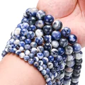 Sodalite Beads