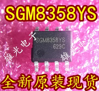 

20PCS/LOT SGM8524XS SOP16 SGM8358YS SOP8 /